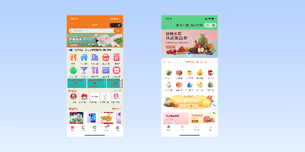河源单店店铺商城