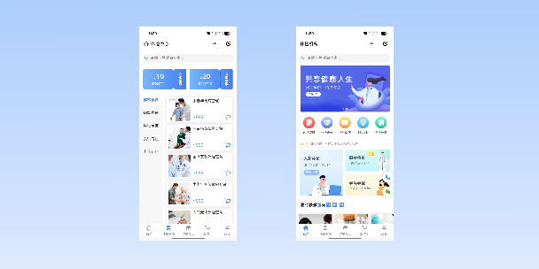 河源在线体检预约