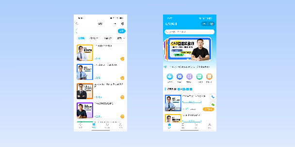 河源在线教育商城系统